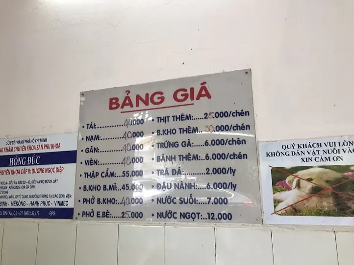 安くておいしい牛肉のフォー！タオディエンの人気店～Pho Trinh