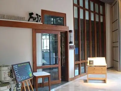 富士 image