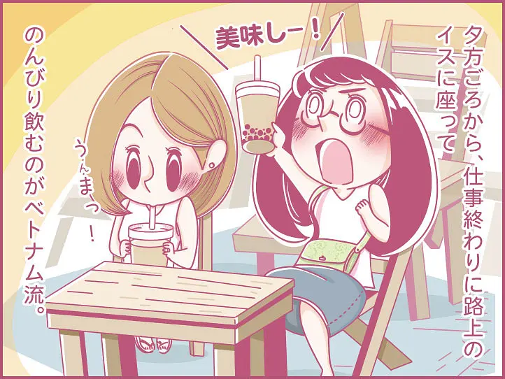 ももの女子旅日記：ベトナムでタピオカミルクティーTra Sua（チャースア）にハマる！【第21話 / 連載4コマ漫画 】