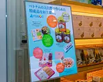 YUGOC レロイ通り本店