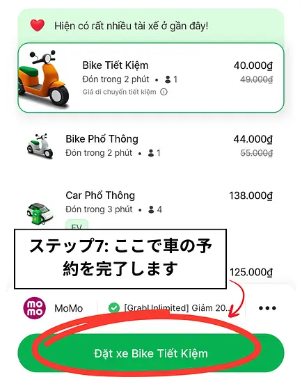 ベトナム旅行におすすめの無料アプリ11選｜交通・翻訳・メトロ・通貨換算