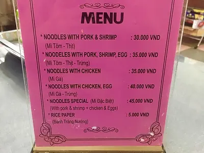 ダナンの2大名物料理と、おすすめレストラン