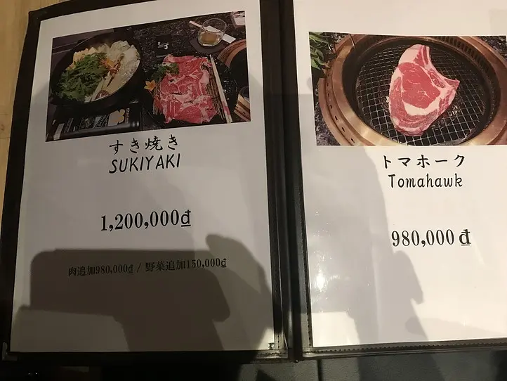 ホーチミンで日本の焼肉　BBQJ （バーベキュー　ジェイ）
