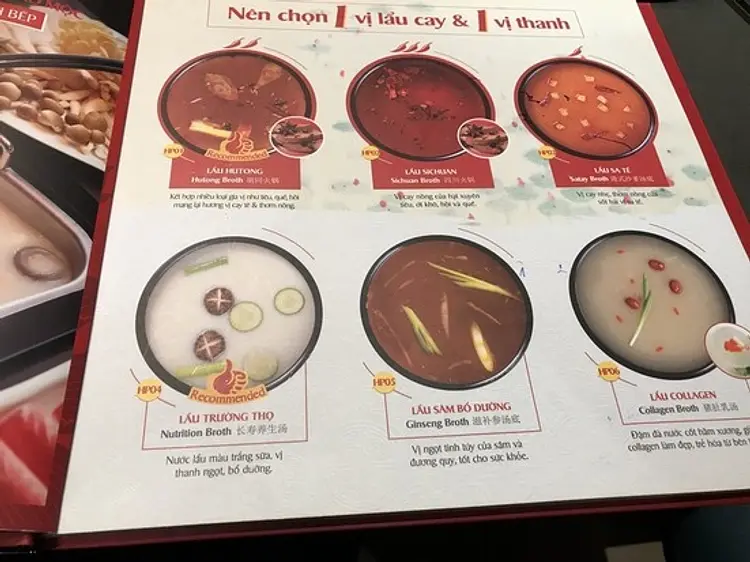 フートン・ホットポットパラダイス