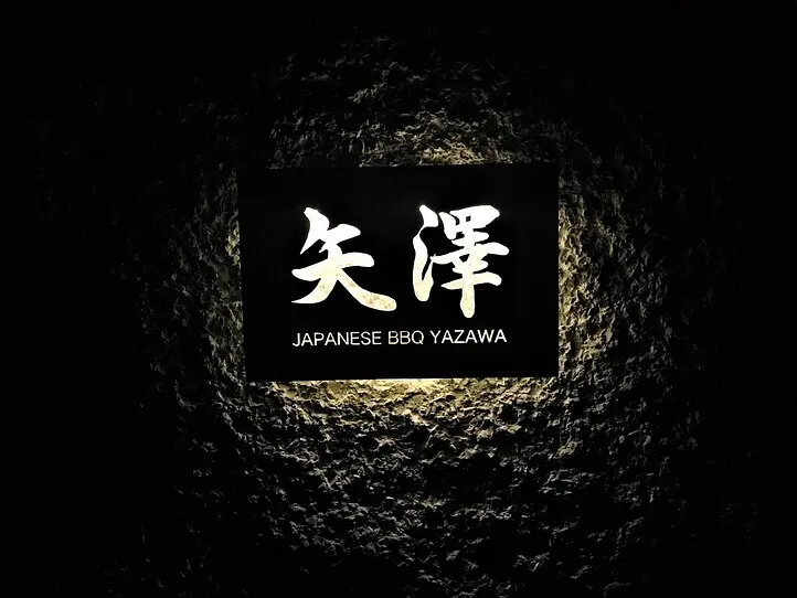 【週末特集】ゴージャスディナーをデリバリーしよう！