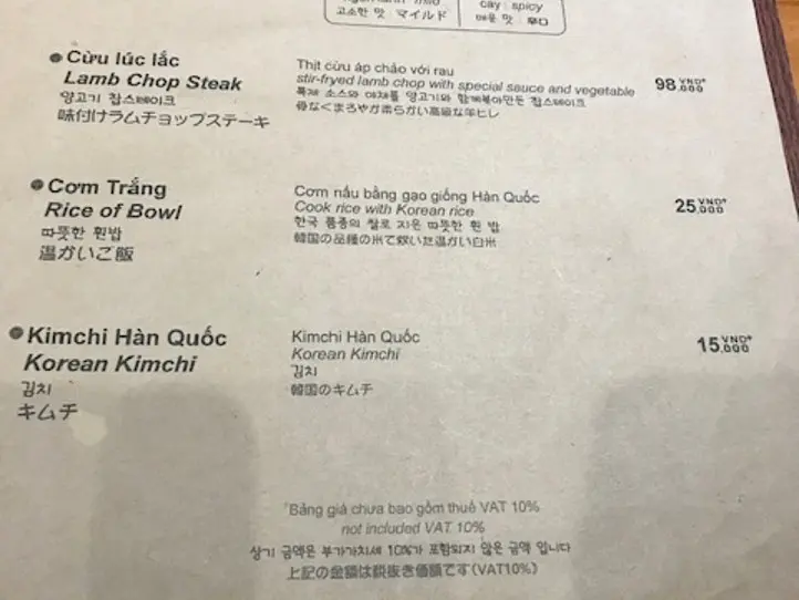 満を持してホーチミン2区にオープン！ヘルシーラム肉専門店〜TEMUJIN（テムジン）〜