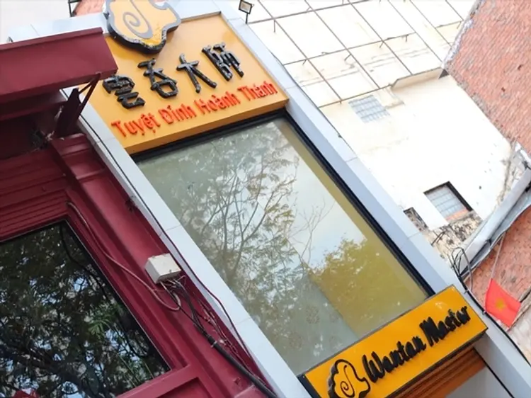 ワンタン・マスター