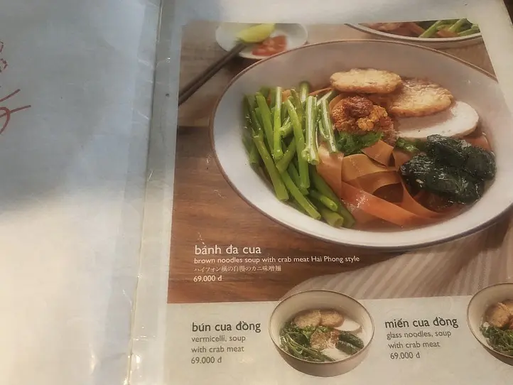 ドンコイ通りで、ベトナム北部ハイフォン名物バインダークアを食べよう〜Di Ly -Banh Da Cua