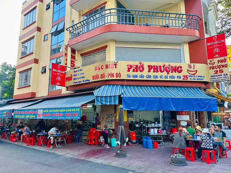 フォー・フォン