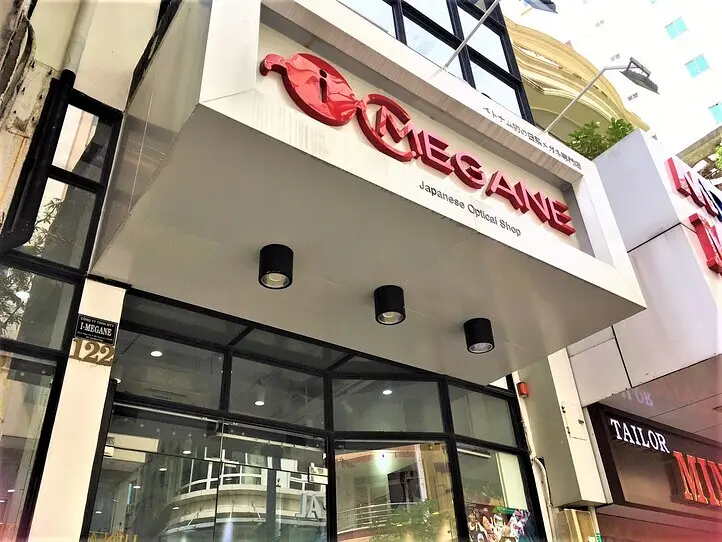 ホーチミンで日本製品（コンタクト、目薬、風邪薬……）が買える場所