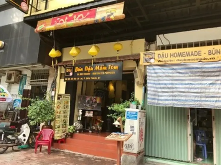 ブンダウ・ホームメイド　レライ店