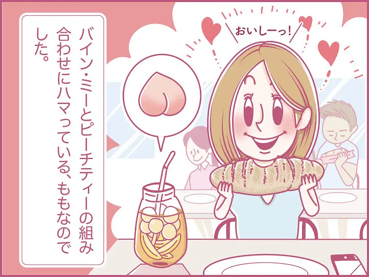 ホーチミンにハマり中！ももの女子旅日記【 第7話 / 連載4コマ漫画 】