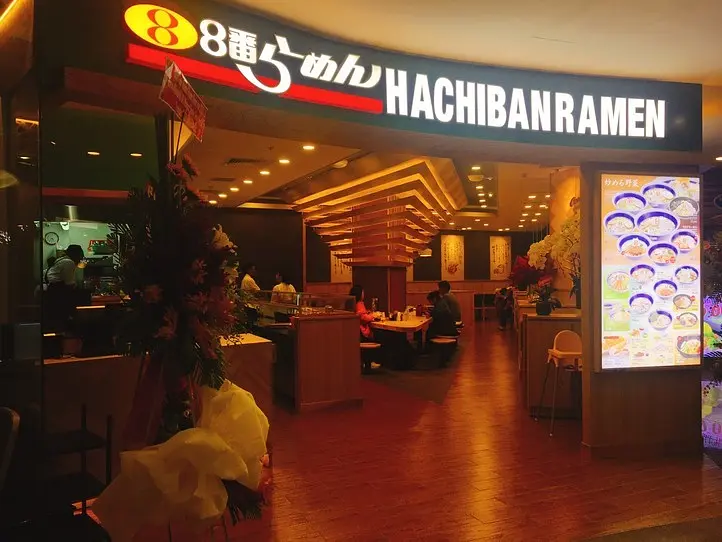 ホーチミンで安定の日系ラーメンを「8番らーめん」