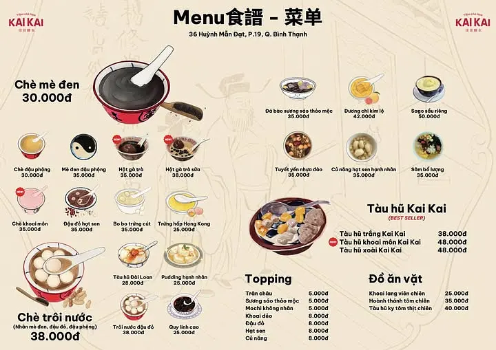 チェーをモダンにアレンジした本格チェー屋さん！Kai Kai甘味処 ー 初めて味わうスイーツの体験