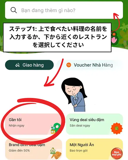 ベトナム旅行におすすめの無料アプリ11選｜交通・翻訳・メトロ・通貨換算