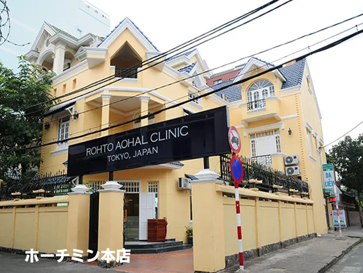 【録画配信スタート】オンラインセミナー　しみ治療とスキンケアの基本