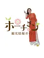LEE - ホーチミン観光情報ガイド編集部 avatar