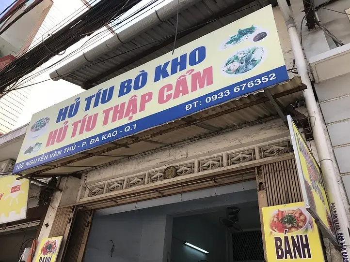 カニのうまみがしっかり詰まった麺料理！ベトナム名物、バインカンクア
