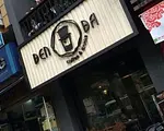 デンダー・カフェ