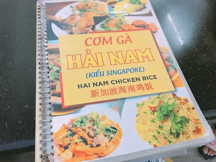 本場に負けない美味しさ！ホーチミンのチキンライスをお手軽に~com ga hai nam