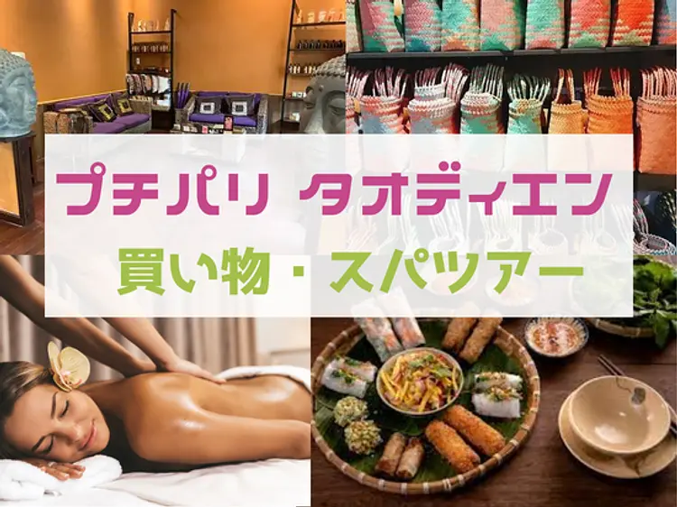 サイゴン・ブルー・トラベル