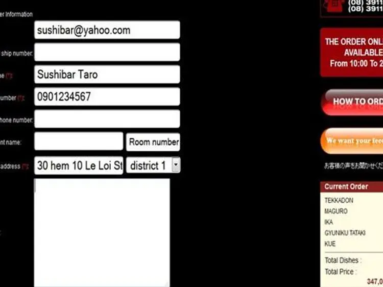 ザ・スシ・バー　4号店