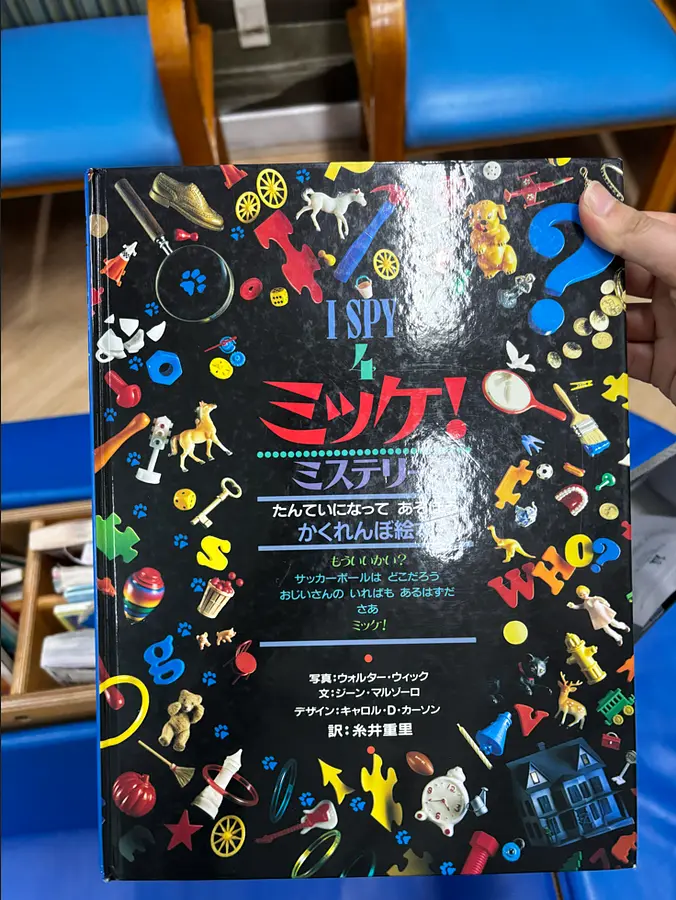 ホーチミンで体調不良になったらどうする？深夜の異変で病院に駆け込んだ話