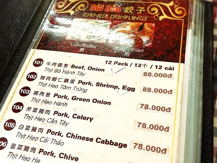 バックパッカー街ブイビエンにある、美味しい餃子屋さん