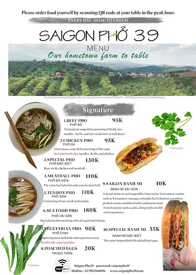 サイゴン フォー 39の店