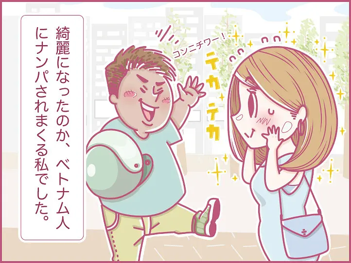 ホーチミンにハマり中！ももの女子旅日記【 第2話 / 連載4コマ漫画 】