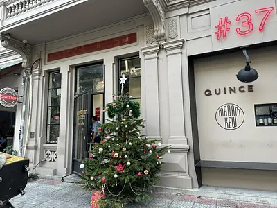 クインス・イートリー