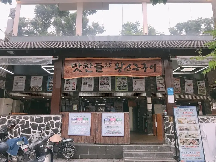 ホーチミン7区　おすすめレストラン10選