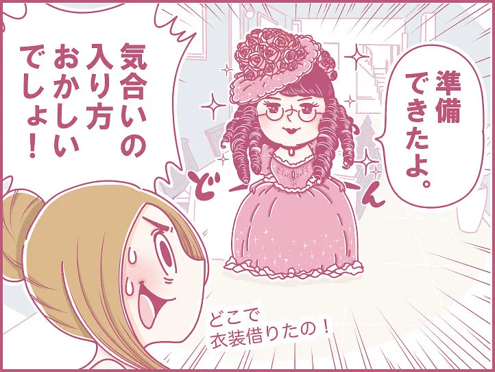 ホーチミンにハマり中！ももの女子旅日記【 第16話 / 連載4コマ漫画 】