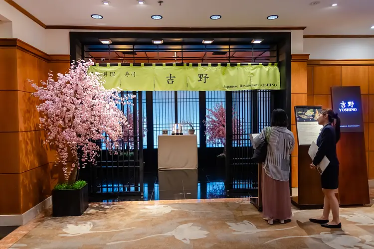 ロッテホテルサイゴン