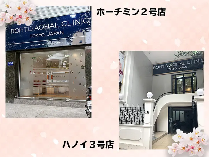 【録画配信スタート】オンラインセミナー　しみ治療とスキンケアの基本