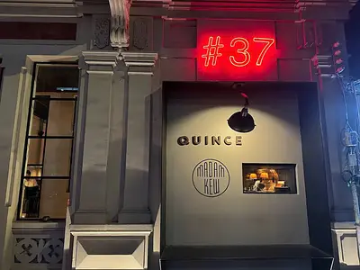 クインス・イートリー
