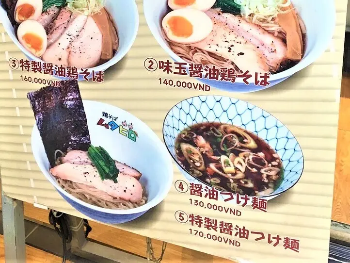 レタントンの鶏ラーメン屋さん2店をご紹介