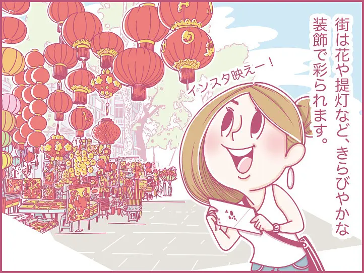 ホーチミンにハマり中！ももの女子旅日記【 第17話 / 連載4コマ漫画 】