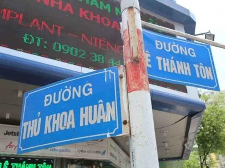 シャンバラスパ