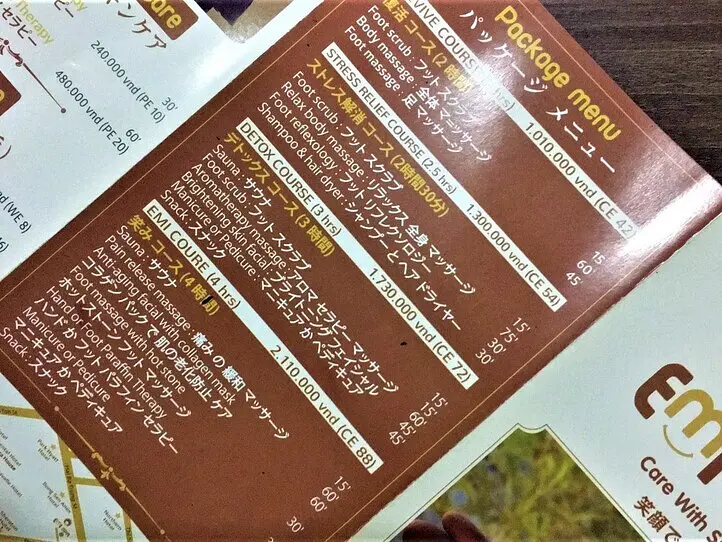 日本語対応可のおすすめスパ「エミ・スパEmi Spa」