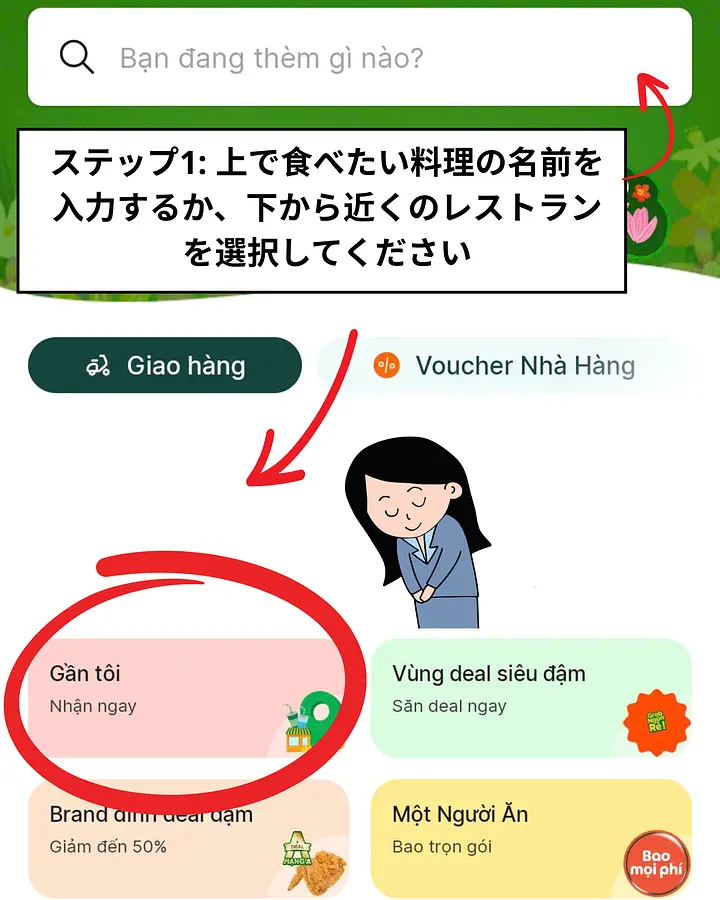ベトナム旅行におすすめの無料アプリ11選｜交通・翻訳・メトロ・通貨換算