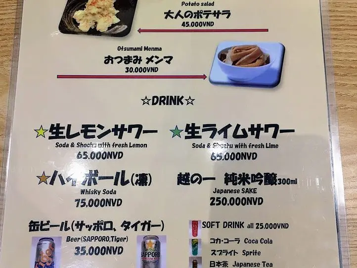 次郎インスパイア系のあっさり醤油ラーメン?!～とみだや～