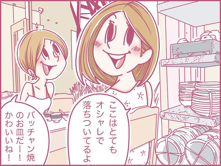 ホーチミンにハマり中！ももの女子旅日記【 第10話 / 連載4コマ漫画 】