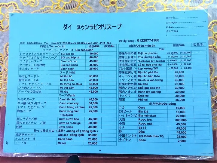 九龍水餃もおすすめ！アプリ「Now」で大娘水餃もデリバリー。