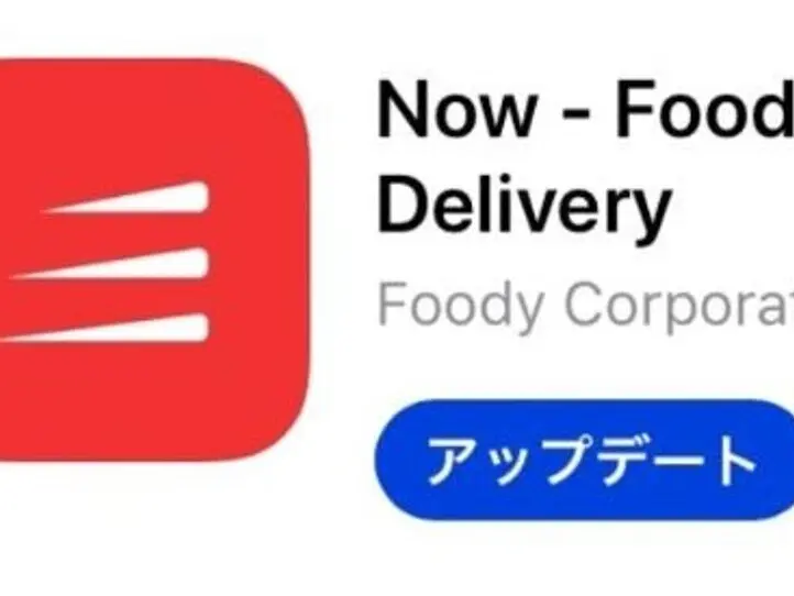 九龍水餃もおすすめ！アプリ「Now」で大娘水餃もデリバリー。