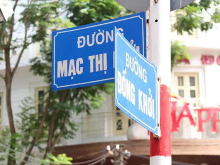 シンコーヒー（ホーフアンギエップ通り店）