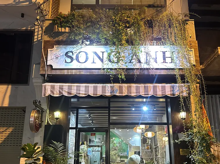 メゾン・ソン・アン