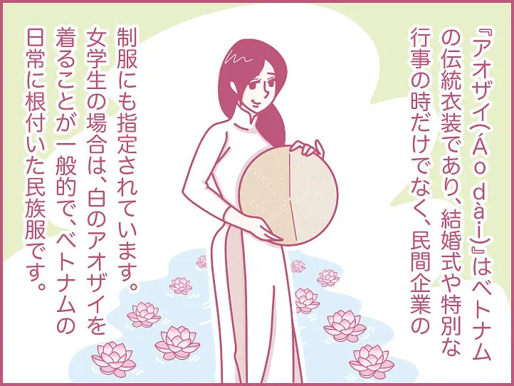 ホーチミンにハマり中！ももの女子旅日記【 第9話 / 連載4コマ漫画 】