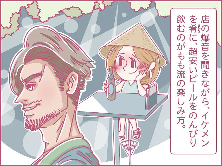 ホーチミンにハマり中！ももの女子旅日記【 第19話 / 連載4コマ漫画 】