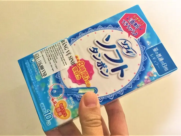 ホーチミンの女性一人暮らしはどんな感じ？　